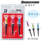 Bridgestone Golf магнит чай GAGMGT(M)80mm средний ti
