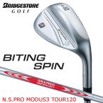 ショッピングウエッジ ブリヂストンゴルフ BITING SPIN バイティング スピン ウエッジ（N.S.PRO MODUS3 TOUR 120）スチールシャフト 2024
