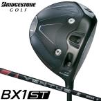  Bridgestone Golf [BX серии ]BX1ST Driver (VENTUS BS6ll) оригинал карбоновый вал 2025