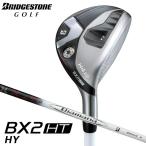  Bridgestone Golf [BX серии ]BX2HT HY(Diamana BS50h ll) оригинал карбоновый вал 2025 служебная программа hybrid 