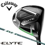 2025 Callaway Elite Driver (VENTUS GREEN 50 for Callaway) оригинал карбоновый вал [ день основная спецификация стандартный товар ]