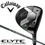 2025 Callaway Elite Max быстрый Fairway Wood (LIN-Q GREEN 40 for Callaway) оригинал вал [ Япония стандартный ]