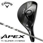  Callaway APEX Ti SUPER HYBRID super hybrid ( VENTUS SILVER 6 for Callaway ) оригинал карбоновый вал [ день основная спецификация стандартный товар ]2025