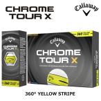  Callaway Хромированный Tour X 360° желтый полоса мяч для гольфа 1 дюжина (12 лампочка )2026