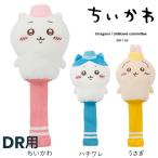 ちいかわGOLF ヘッドカバー ドライバー ニット ちいかわ ハチワレ うさぎ 2026