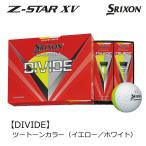 ショッピングトーン スリクソン Z-STAR XV ディバイド【DIVIDE】イエロー/ホワイト  1ダース（12球入り）ゴルフボール 2023モデル