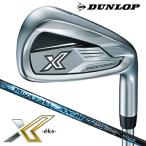 ダンロップ XXIO X -eks- ゼクシオ エックス アイアン 5本セット(#6〜9、PW)Miyazaki AX-3 カーボンシャフト 2024モデル