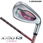 ショッピングゼクシオ （セール）（レディース）ダンロップ ゼクシオ13 アイアン5本セット（＃7〜9、PW、SW）MP1300L カーボンシャフト（ボルドー）2024