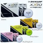 ショッピングゼクシオ ゼクシオ ハイパー アールディー HYPER RD ゴルフボール 1ダース【12球】ダンロップ 2025 日本正規品