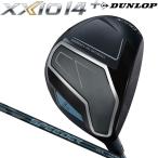 ショッピングゼクシオ ダンロップ XXIO14 + ゼクシオ14 プラス フェアウェイウッド（SPEEDER NX DST for XXIO）カーボンシャフト 2026モデル