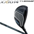 ショッピングゼクシオ ダンロップ XXIO14 + ゼクシオ14プラス ハイブリッド（SPEEDER NX DST for XXIO）カーボンシャフト 2026モデル