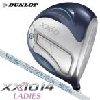 ( женский ) Dunlop XXIO 14 Driver ( голубой )MP1400L карбоновый вал 2026 модель 2025 год 12 месяц 6 день продажа предположительно 