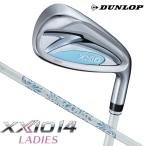 ( женский ) Dunlop XXIO 14 железный 5 шт. комплект (#7~9,PW,SW)( голубой )MP1400L карбоновый вал 2026 модель 2025 год 12 месяц 6 день продажа предположительно 