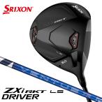 ( предшествующий предварительный заказ ) Dunlop Srixon ZXi RKT LS Driver ( VENTUS TR ZXi-II 6 ) оригинал карбоновый вал 2026 год 9 месяц 12 день продажа предположительно 