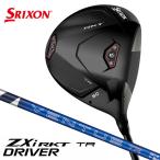 ( предшествующий предварительный заказ ) Dunlop Srixon ZXi RKT TR Driver ( VENTUS TR ZXi-II 6 ) оригинал карбоновый вал 2026 год 9 месяц 12 день продажа предположительно 