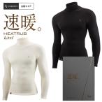 速暖 ヒートラブウール ZEROFIT ゼロフィット  ロングスリーブ モックネック 防寒 長袖アンダーウェア