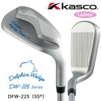 ( женский ) Kasco Dolphin flying Wedge DFW-225(55°) карбоновый вал DW-225 серии дробилка 