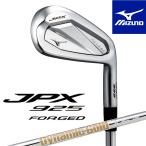ミズノ ゴルフ JPX 925 FORGED フォージド アイアン 5本セット（#6〜9、PW）Dynamic Gold 105 スチールシャフト 2025