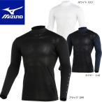  Mizuno BN dry обвес поток прохладный Hold с высоким воротником длинный рукав нижний одежда (E2MJB006)2026 весна лето UV. пот скорость .