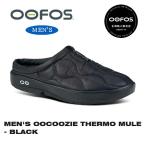 【正規販売店】OOFOS ウーフォス メンズ OOCOOZIE THERMO MULE （ウークージー サーモ ミュール）BLACK（2000700052232）リカバリーサンダル 2024