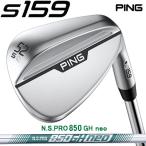 (日本仕様正規品)ピン s159 ウェッジ N.S.PRO N.S.PRO 850GH neo スチール Sシャフト(標準スペック)