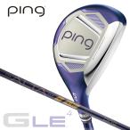 ( женский ) булавка PING G Le4 hybrid ALT J LE вал ji-* L i-4( день основная спецификация стандартный товар )