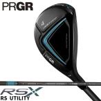 プロギア  RS X シリーズ RS ユーティ�