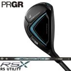 プロギア  RS X シリーズ RS ユーティ�