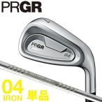  PRGR 04 железный одиночный товар спецификация steel III Ver.2 оригиналы chi-ru вал 2025 модель 