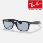 【日本正規品】レイバン サングラス NEW WAYFARER CLASSIC（RB2132F 601/64 55）ローブリッジフィット（ポリッシュ ブラック/レンズ：ブルー/グレー）