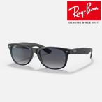 【日本正規品】レイバン サングラス NEW WAYFARER CLASSIC（RB2132F 601S78 55）ローブリッジフィット ポラライズド（偏光）レンズ
