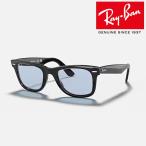 ショッピングレイバン 【日本正規品】レイバン サングラス ORIGINAL WAYFARER CLASSIC（RB2140F 901/64 52）ローブリッジフィット（ポリッシュ ブラック/レンズ：ブルー/グレー）