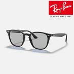 【日本正規品】レイバン サングラス（RB4258F 601/87 52）ローブリッジフィット（ポリッシュ ブラック/レンズ：ダークグレー）