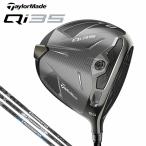 ( распродажа ) TaylorMade Qi35 Driver Diamana TM карбоновый вал 2025 новый товар Япония стандартный товар 