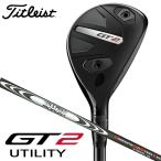 [ Япония стандартный товар ] Titleist GT 2 служебная программа (MODUS3 H GOST) карбоновый вал 2025 hybrid 