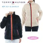 （レディース）トミーヒルフィガー ゴルフ ボア フリース ジャケット（THLA271）2022秋冬