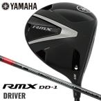 ヤマハ リミックス RMX DD-1 ドライバー（TENSEI GR  50）オリジナルカーボンシャフト 2026