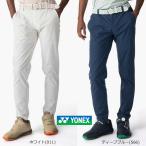 ( распродажа ) Yonex Golf мужской no- tuck брюки (GWS4208). пот скорость .