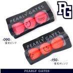 ショッピングPREMIUM 【PREMIUM CHOICE】パーリーゲイツ BIG! SMILE!! マットなネオンカラーボール 3個入(1スリーブ)を２個セット！＜2スリーブ(ボール6個)での販売！＞053-2984405