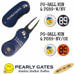 【NEW Var. 特別価格品】パーリーゲイツ ERABERU SERIES!BASIC ITEM!折りたたみ式2本刃グリーンフォーク＜ネイビー＞”ERABERU!”マーカー2個付 053-2984550-R