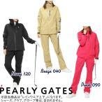 【PREMIUM SALE】PEARLY GATES パーリーゲイツ エコユース ナイロンストレッチ 防水透湿 CRAFTEVO レディス レインウェア 上下セット 053-2988302/2989302/22B