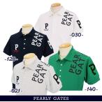 【NEW】PEARLY GATES パーリーゲイツ ショルダーロゴ メンズカノコ半袖ポロシャツ =JAPAN MADE= 053-3160201/23AF