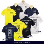 【NEW】PEARLY GATES パーリーゲイツ P.G.M4G 吸収拡散/ドライマスター メンズ バックロゴ刺しゅうカノコ半袖ポロシャツ =JAPAN MADE= 053-3160301/23A