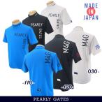 ショッピングベア 【NEW】PEARLY GATES パーリーゲイツ クロッシングPGロゴ メンズベアカノコ 半袖モックシャツ =MADE IN JAPAN= 053-4167401/24B