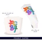 【PREMIUM SALE 40%超OFF】 パーリーゲイツ Yes! Yes!! Yes!!! 35th Anniv.パターカバー ピンタイプorマレットタイプ 053-4184203/4184204/24A