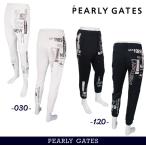 PEARLYGATES パーリーゲイツ ”New History” ステンシルロゴ セーターフリース メンズメランジ生地ジョガーパンツ 053-4231115/24D【正規品】