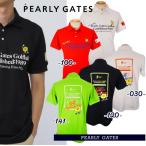 【PREMIUM SALE 30%OFF】PEARLY GATES パーリーゲイツ ベジタブルズ!Primeflex 吸湿性メッシュ メンズ半袖ポロシャツ 053-5160501/25B【正規品】
