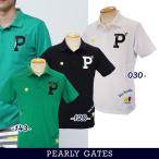【PREMIUM SALE 30%OFF】パーリーゲイツ ≪Yes,Golf is Healthy!!≫ BIG ”P” 超軽量!メンズワッフルメッシュ半袖ポロシャツ 053-5160513/25B【正規品】