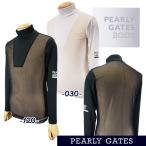 【NEW】PEARLY GATES パーリーゲイツ メンズ 【PG BODY】E/ハイマルチFDベア天竺 モックネック長袖インナーシャツ 053-5166403/25A【正規品】