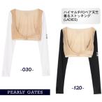 【NEW】パーリーゲイツ【PG BODY】吸汗速乾/UVカット/接触冷感! ハイマルチFDベア天竺 レディス 着るストッキング アームカバー 053-5183404/25A【正規品】